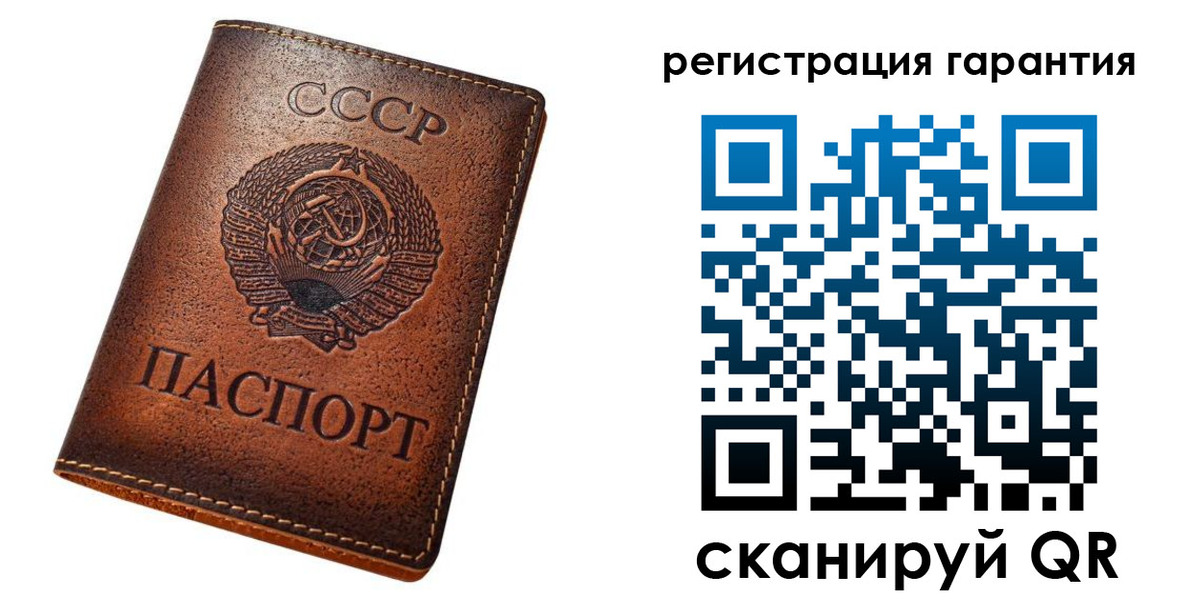 прописка для кредита в Томске