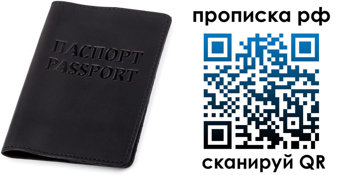 форма 3 в Томске