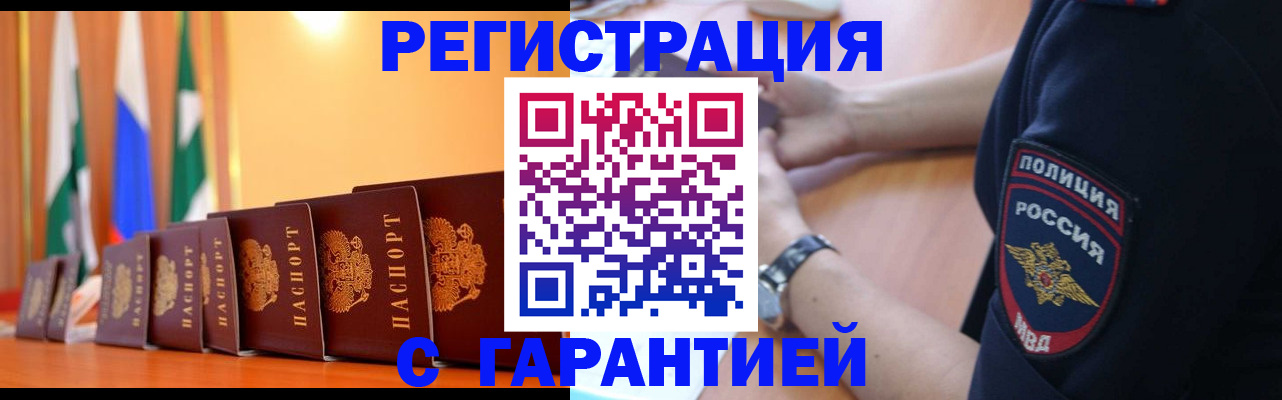 форма 3 в Томске